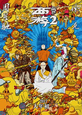 精品电影一区
